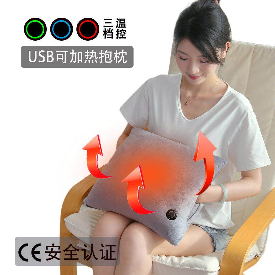 跨境USB发热抱枕可加热暖手抱枕5V低压电热靠枕午休枕暖手袋暖手