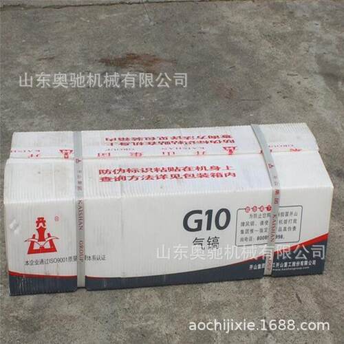 供应气动风镐g10g/15g20型手491持式/动气动风镐矿用小型气破碎机