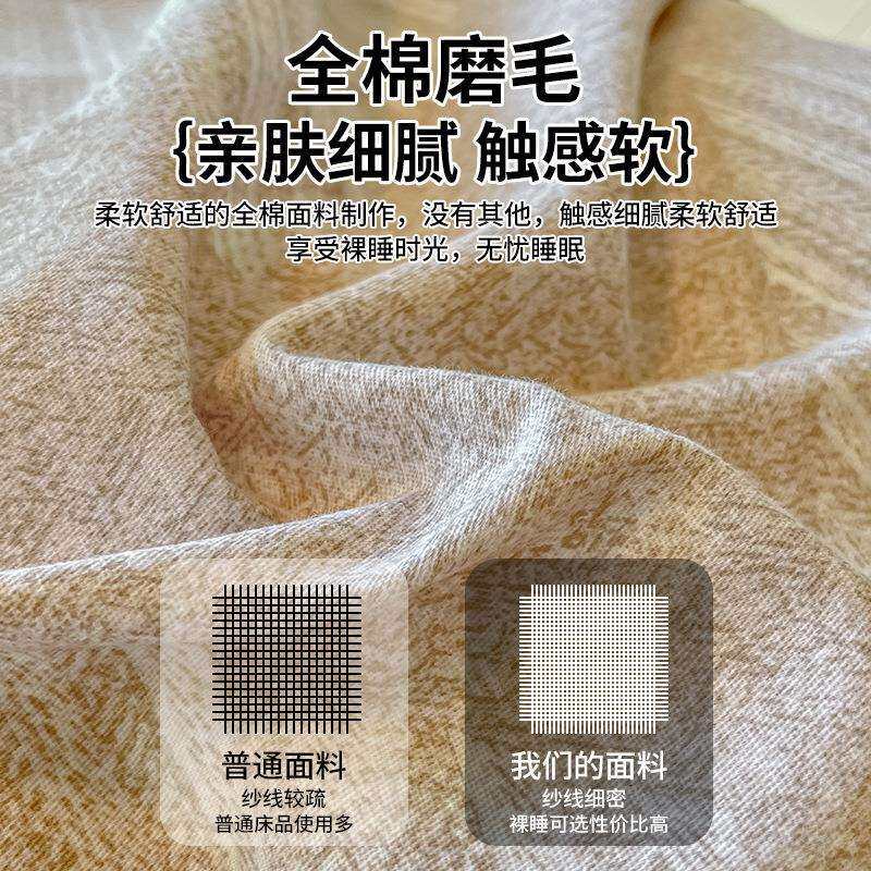 全棉纯棉加厚磨毛被套单件单人1.5米被罩150x200单买被单三四件套