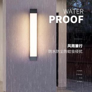 代户台外庭院灯入户门口门前灯露阳台阳房横灯不光锈钢172防水现