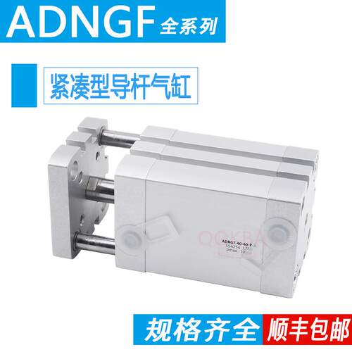 FESTO型导杆气缸ADNGF-12-5-10-15-20-25-30-32-40-50-60-80-P-A
