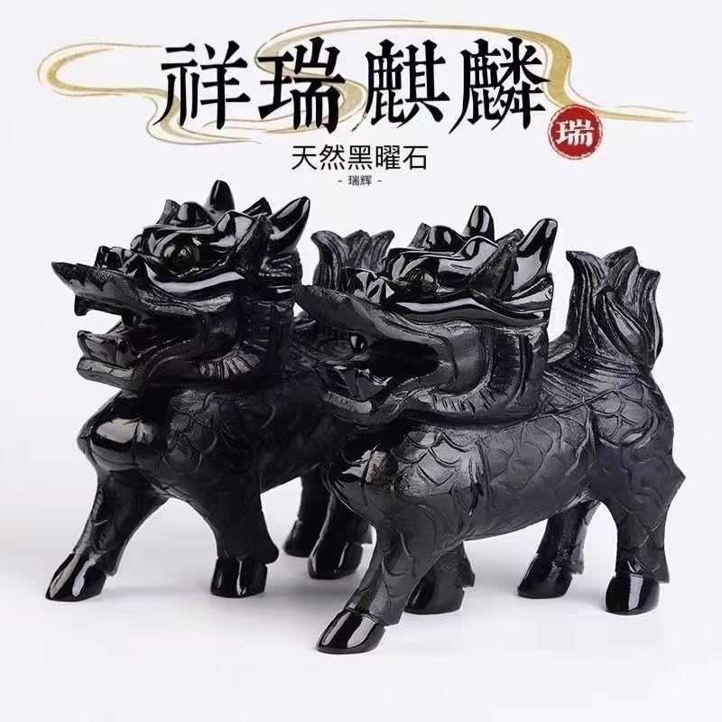 天然黑曜石麒麟摆件家居客厅大号中式招财镇宅摆件工艺品