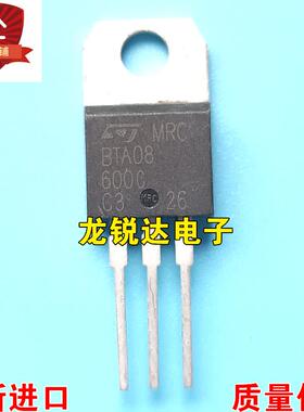 全新 BTA08-600C BTA08600C TO-220 双向可控硅 8A 600V 质量保证