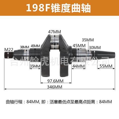 风冷柴油机发电机配件198F 1100F 10KW锥度曲轴平键曲轴
