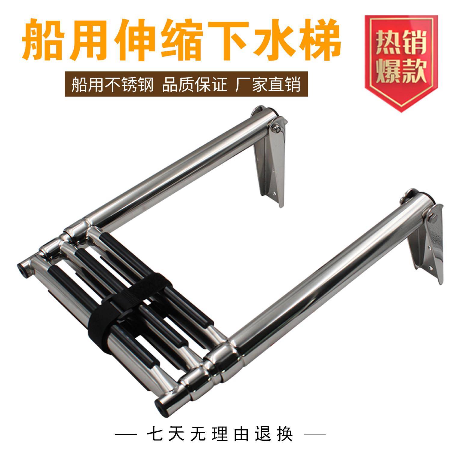 不锈钢登船梯游艇下水梯船用梯子登乘梯游艇楼梯折叠梯可伸缩梯子