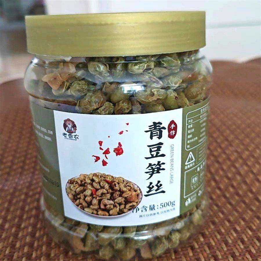新八祇金猫农家卤味青豆笋丝水煮城隍庙临安笋干 干毛豆茴香豆即