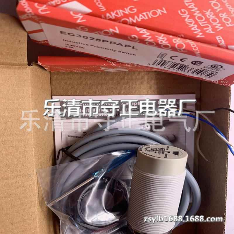 全新 接近开关 EC3025PPAPL 传感器 实拍