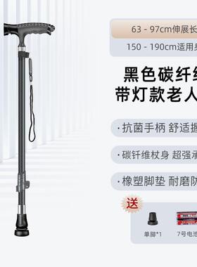 正品杖o2Ggether G 超轻碳素登山 老人手杖三节碳合金防滑设计 2