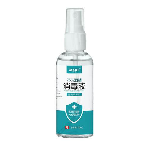 1pcs 5 10pcs 75% alcohol spray disinfectant convenient 100ml