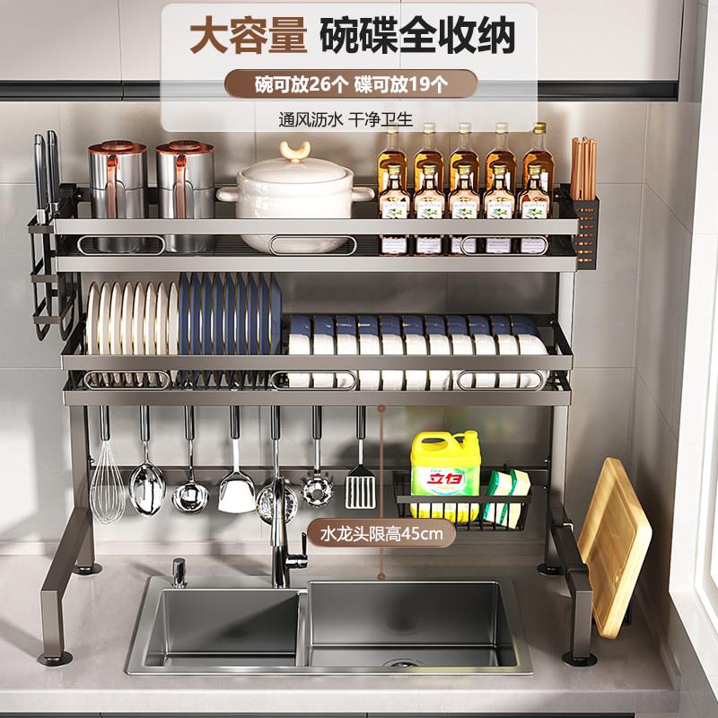 厨房水槽置物架碗架沥水架碗碟架沥水篮水池上方放餐具碗盘沥水架
