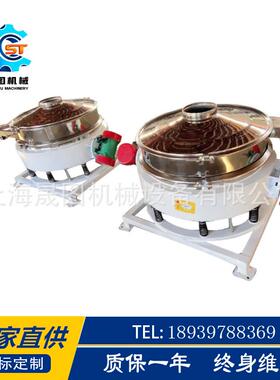 直排振动筛厂家两层直排振动筛不锈钢粉末振动筛