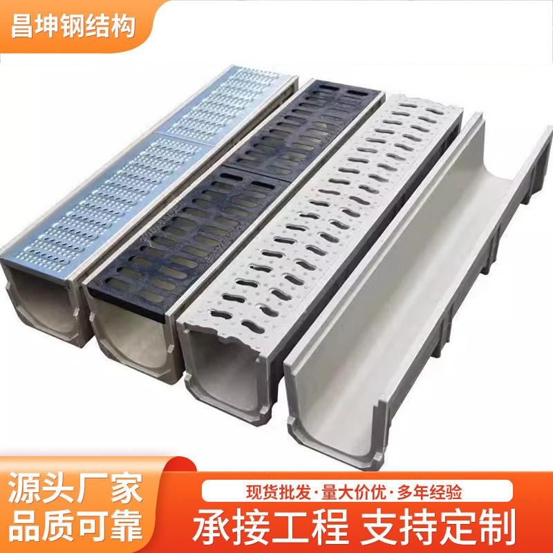 U型排水沟复合树脂成品线性排水槽下水道沟槽盖一体式树脂排