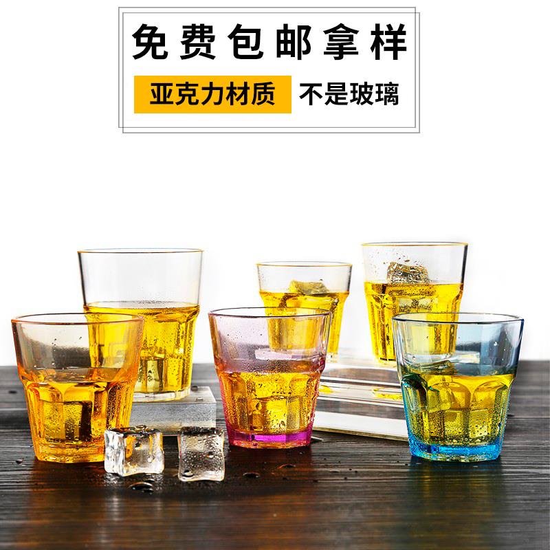 酒吧KTV耐摔亚克力啤酒杯子 透明塑料杯子一口杯八角杯PC杯子防摔