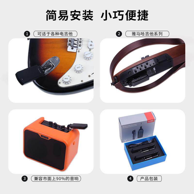 司无线接收射器50米M5电吉他电管贝RJA吹电子琴发音频传输器