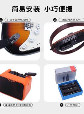 司无线接收射器50米M5电吉他电管贝RJA吹电子琴发音频传输器