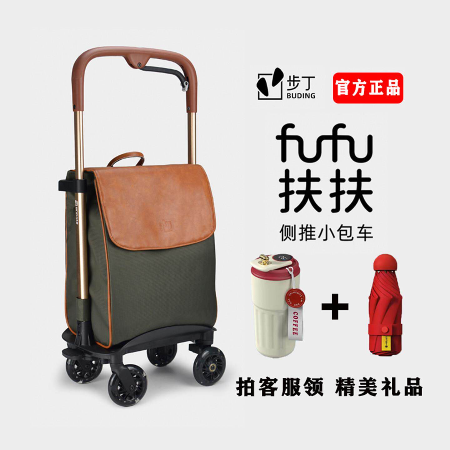 步丁中年老人买菜购物新款手推轻便携行李扶手拉杆家用助行小推车