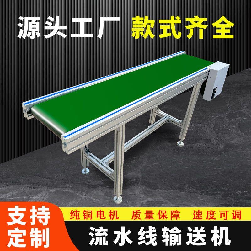 流水线输送机快递分拣线传送带升降式爬坡输送带注塑接驳台传送机