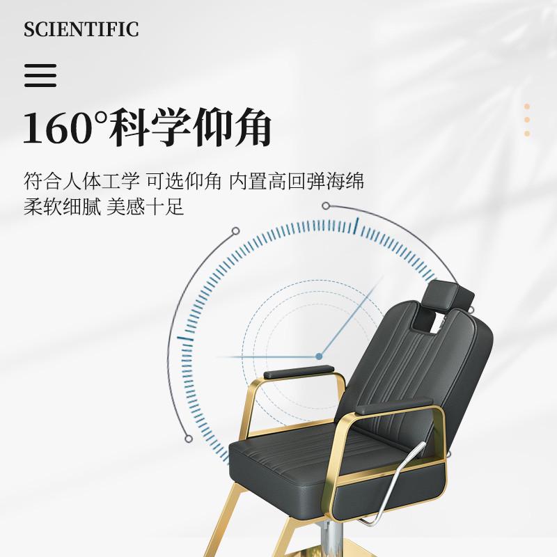 理发店椅子美发发廊专用网红时尚升降可放倒美容烫染剪发座椅凳子
