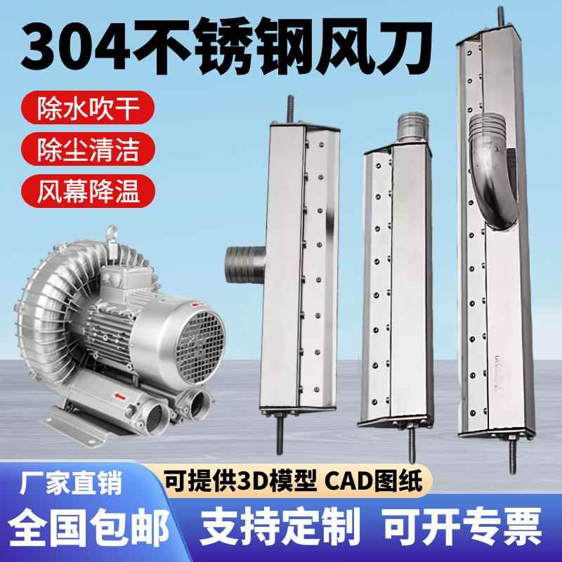 铝板拉丝机除尘吹灰高压风机不锈钢风刀RB-81D-2旋涡气泵