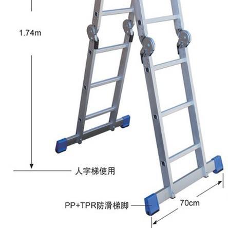 金锚铝合金梯子,FE4x3EA铝合金梯子 双侧梯