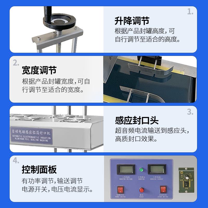大祥全自动铝圆箔封口机小型PVC璃瓶塑料瓶玻瓶膜瓶口铝箔封膜铝