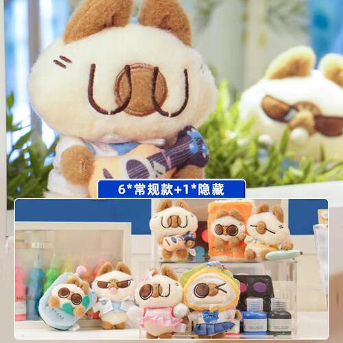 KKV暹罗猫小豆泥早安豆泥同学系列毛绒挂件盲盒可爱萌趣周边