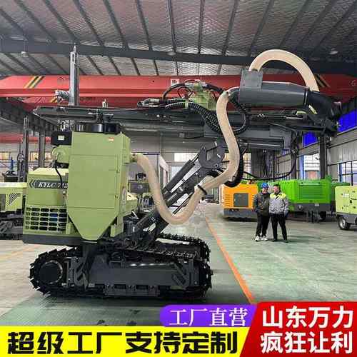履带式一体全液压凿岩潜孔钻机露天煤矿爆款钻孔车