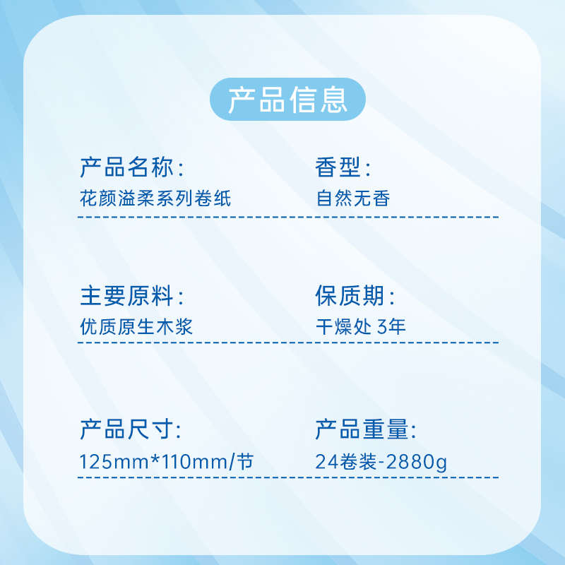15cm中长卷无芯卷纸整箱批家用加宽卫生纸厕纸手纸卷筒纸巾实惠装