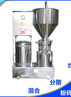 J-FB200带控制箱卫生级分体式胶体磨18.5KW蒜蓉蒜泥大蒜研磨机