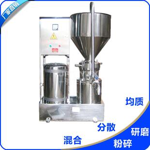 胶体磨18.5KW蒜蓉蒜泥大蒜研磨机 FB200带控制箱卫生级分体式