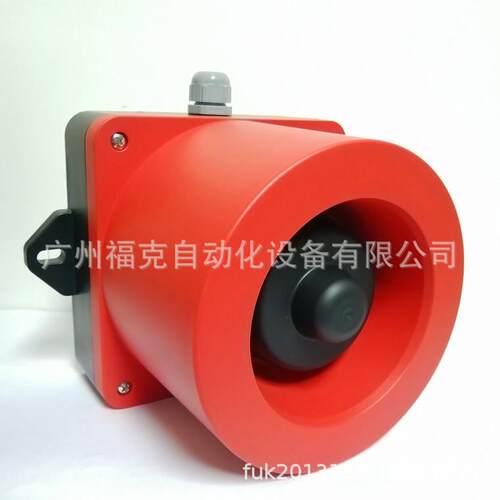 供应Q-light可莱特QWH50-110/220信号扬声器壁挂式多音报警器