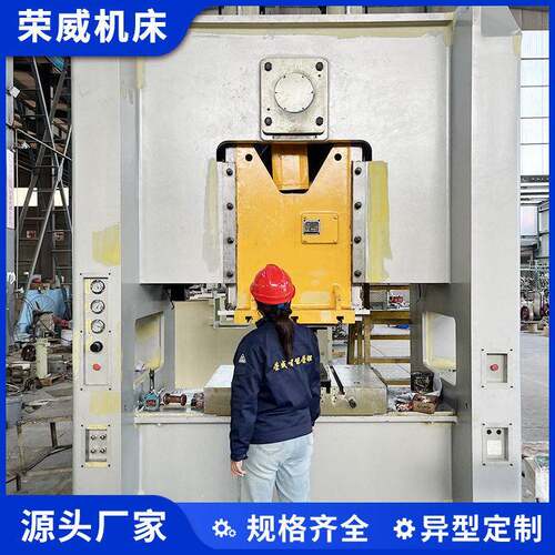 闭式龙门160T气动冲床精密数控压力机源头厂家个性化生产