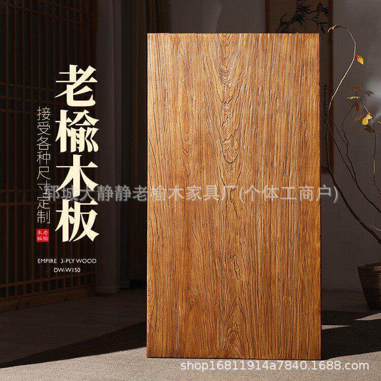 老榆木风化板实木桌面旧木板复古吧台餐桌飘窗板材原木大板