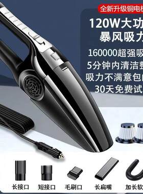 有线 线车载强力大吸力吸尘器小轿车用小型12V家车内大功率干 干