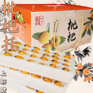 泡沫防震托盘箱子 枇杷托珍珠棉水果包装 盒快递专用3 5斤装 枇杷