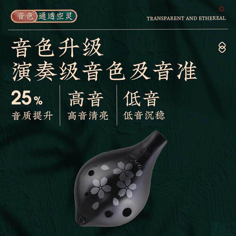 tng陶笛6孔初学六孔陶笛乐器6孔专业6孔陶笛儿童乐器初学者黑陶