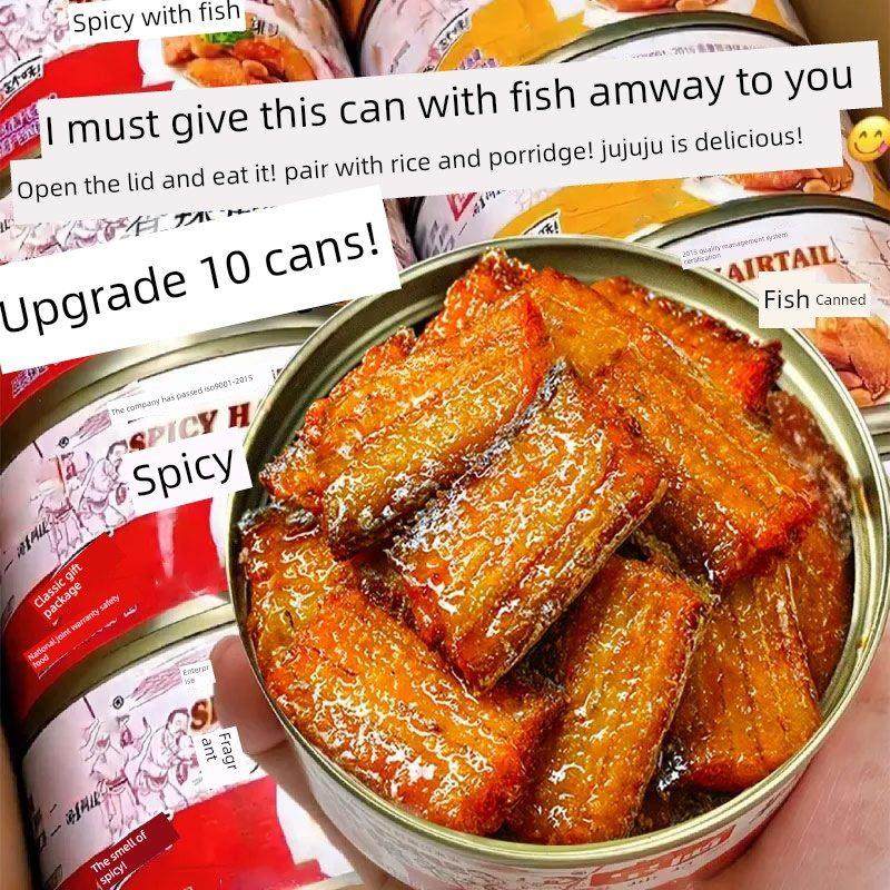 即食五香带鱼罐头脆香带鱼罐头不含纯肉鱼罐头海鲜小吃,零食/坚果/特产,即食鱼零食,淘宝优惠券,粉丝福利购,淘宝优惠卷