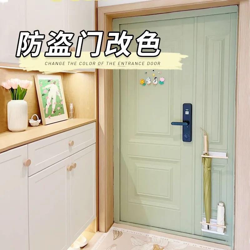 入户门防盗门改色翻新漆旧大门门漆换色铁门自刷水性金属自喷油漆