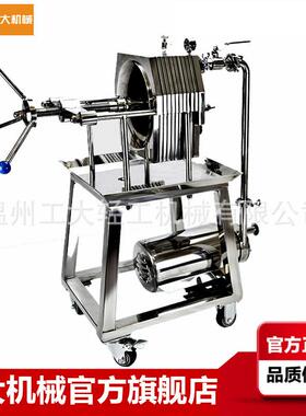 不锈钢板框过滤器板框过滤机
