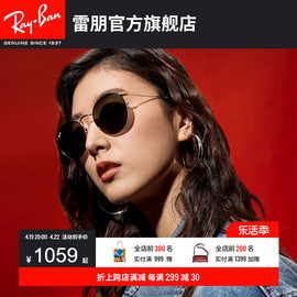 rayban雷朋太阳镜金属圆形时尚复古偏光男女款，墨镜0rb3447可定制