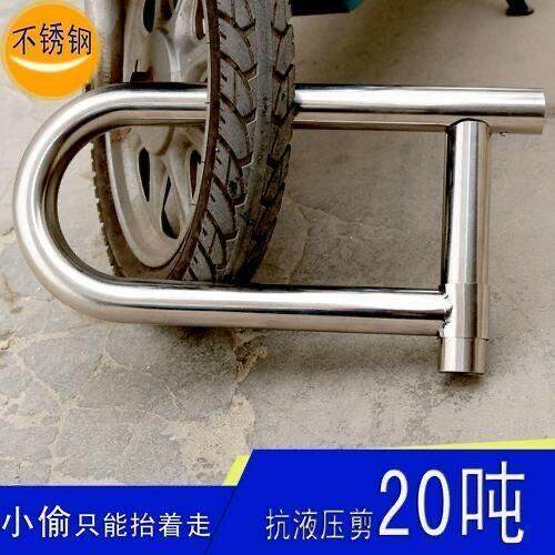 不锈钢电动机车锁水管锁大号U型抗液压剪加粗三轮车专用防盗锁