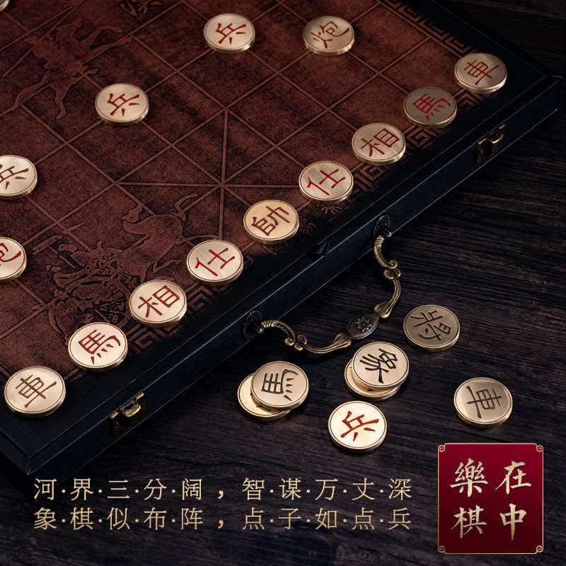 中国象棋镇纸摆件实心黄铜中国风金属定制学生刻字文玩书画镇尺