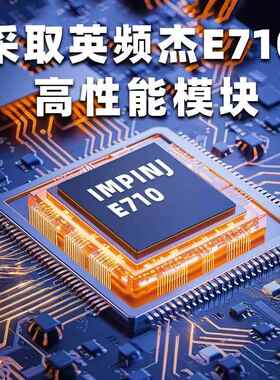 超远距离12dBi支持18000-6B-6C协议多接口防雨防尘防雷RFID读写器