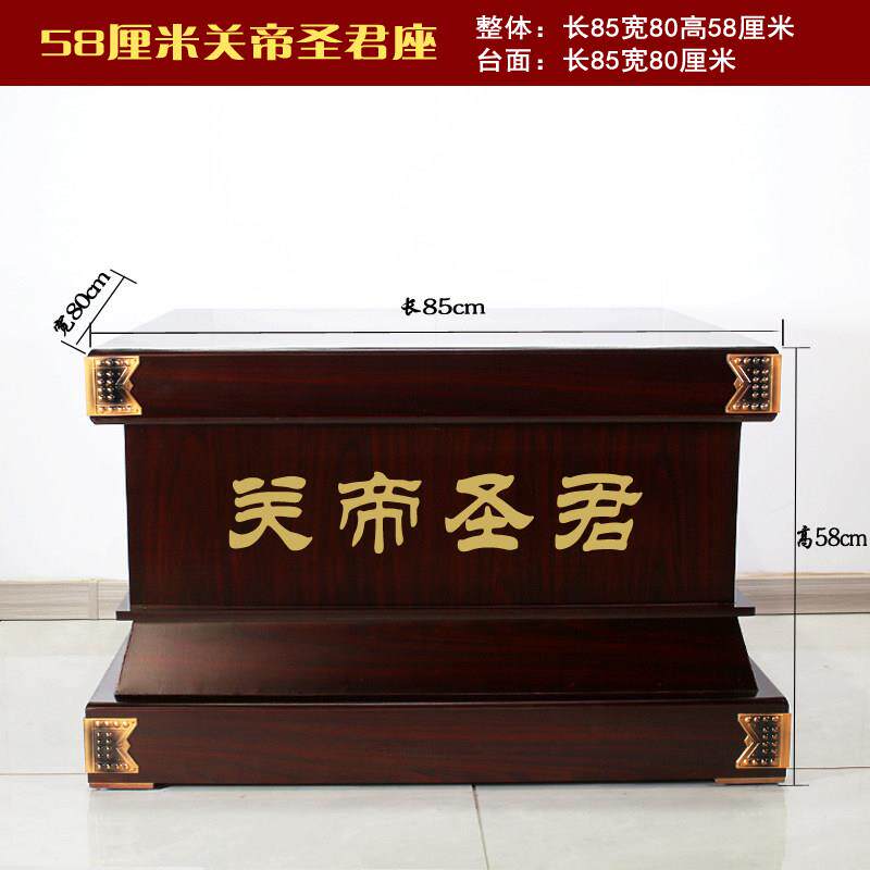 关公供台可定制底座铜鼎佛鹰貔貅牛马船摆件桌子开 业礼品通用底