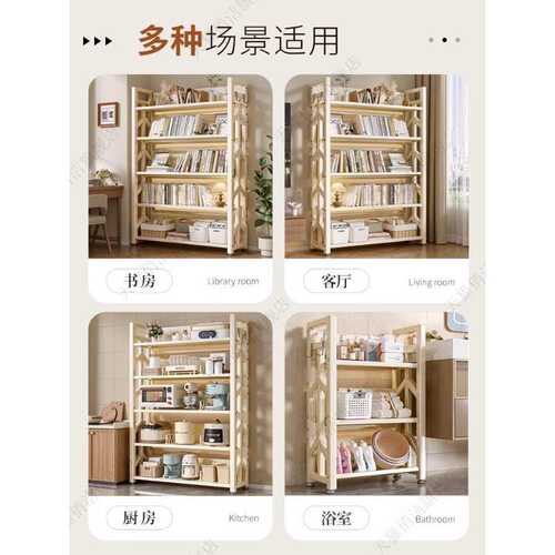 家用钢制书架落地置物架客厅铁艺架靠墙书柜学生书桌多层收纳整理