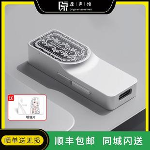 TANCHJIM天使吉米LUNA安卓TypeC手机小尾巴解码耳放银之剑