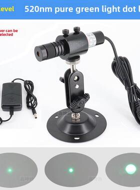 精工级绿光点激光515Nm520Nm绿色光源模块激光功率可选