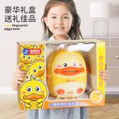 6岁生日礼物 保险箱3 存钱罐2025年新款 儿童男女孩萌鸭存钱筒密码
