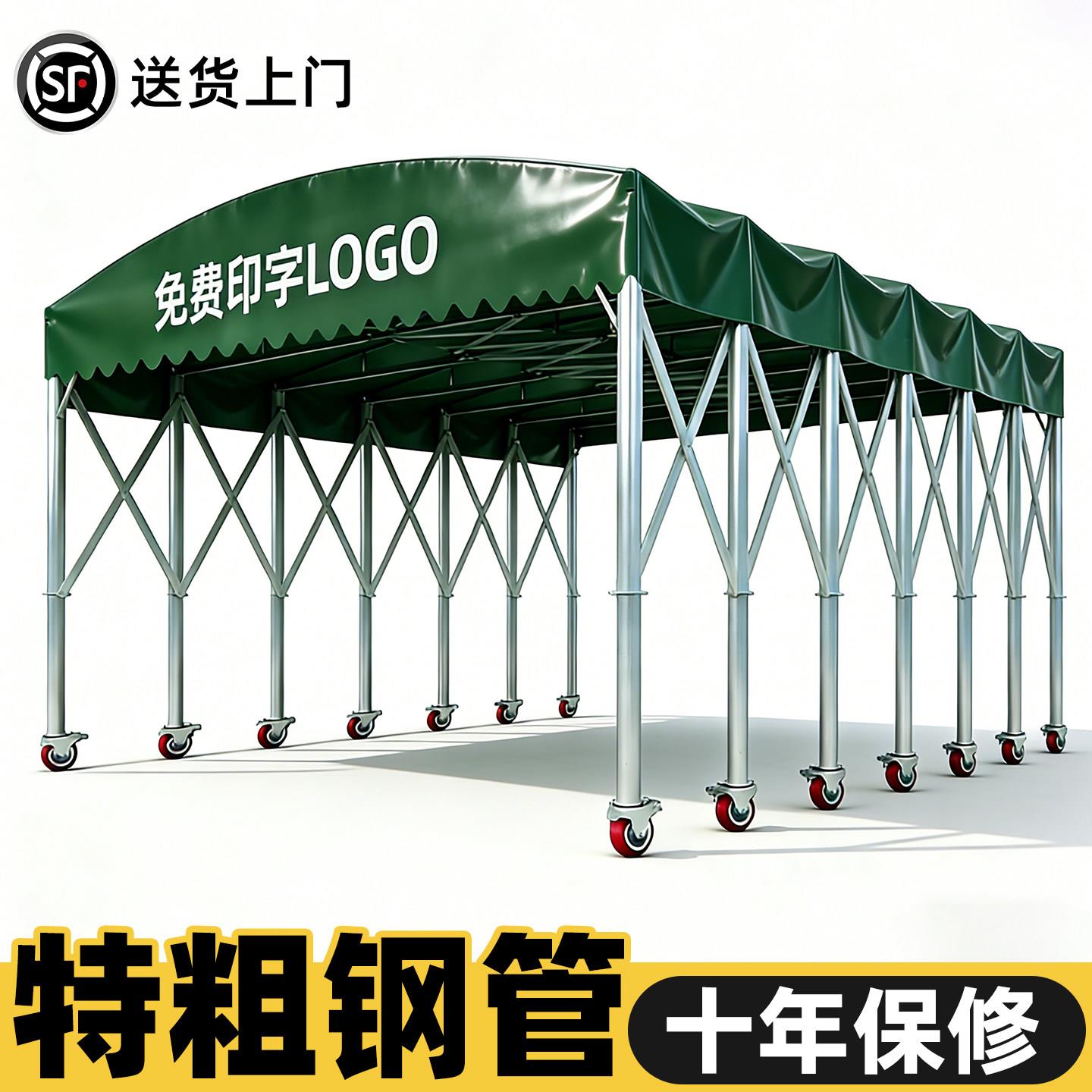 伸缩推拉雨棚仓库遮阳棚汽车移动停车棚户外摆摊集市夜市防晒帐篷