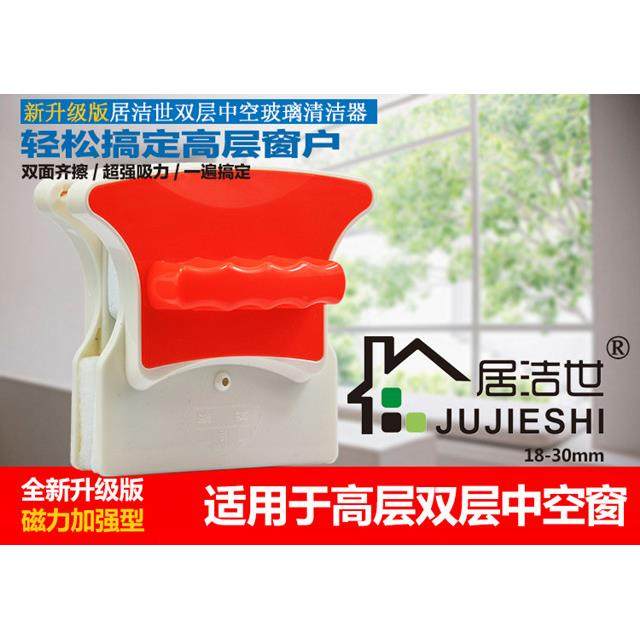 高档居洁世双面擦璃窗器磁性玻璃清洁器双层中玻刮擦擦玻空璃器30